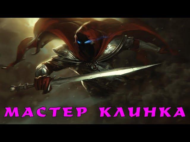 Neverwinter Nights: МАСТЕР КЛИНКА - лучший билд воина