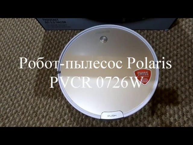 Робот-пылесос Polaris PVCR