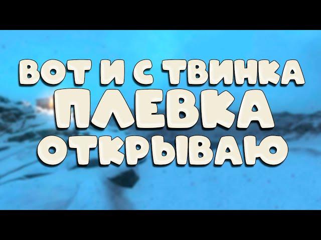 Stalker Online (stay out) НОВАЯ ЗЕМЛЯ ПЛЕВОК!! МЕНЯЮ КУЧУ БИЖУТЕРИИ!!