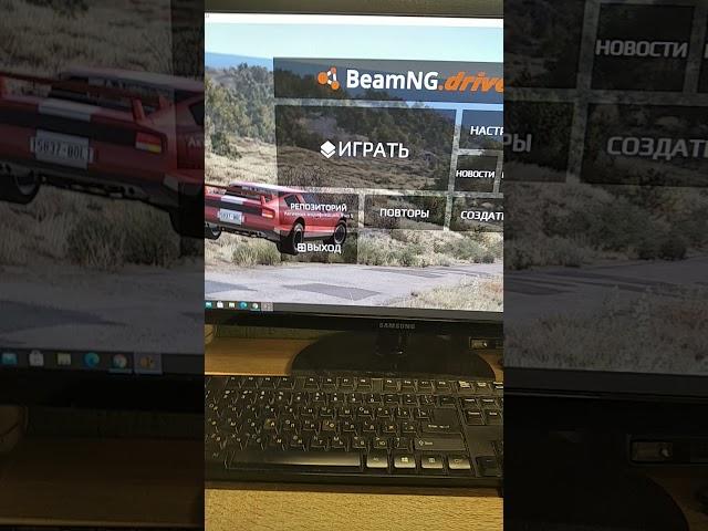 Как поменять язык в BeamNG.drive