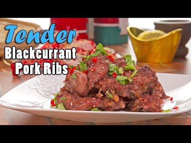 How To Make Tender Blackcurrant Pork Ribs | Share Food Singapore