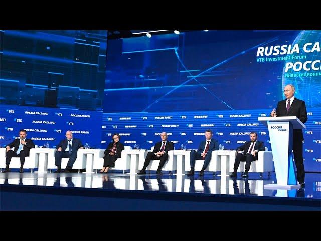 Путин, Набиуллина и Максимов про высокотехнологичные компании и совладение