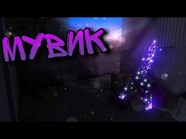 СКИЛЛ ВАЖНЕЕ СКИНОВ️