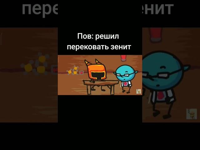 саня мультики рисует#terraria #террария #террариягайд #террариямастермод #саня #зенит #гоблининженер