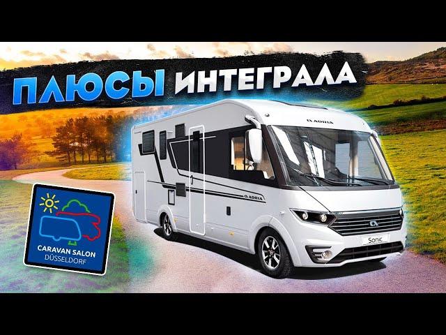 Why should I buy an INTEGRAL motorhome? A car for travel and pleasure!