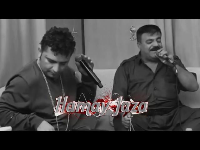 Aram Shaida w Rebwar Malazada 2017 Danishtny Muhsin Halabjay ( Ay Mane Mane )  ئەی مەنێ مەنێ