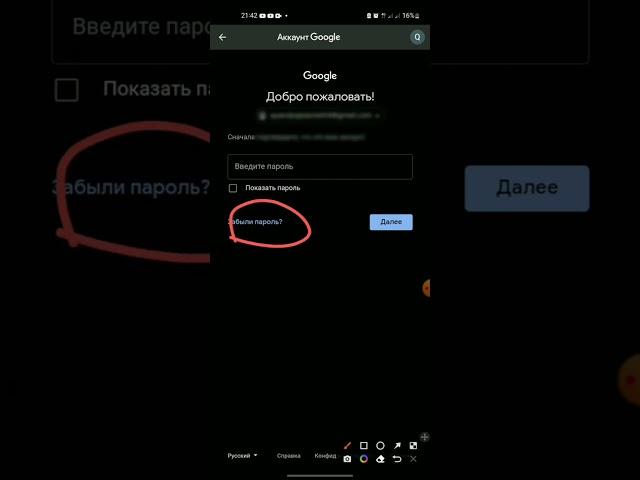 гугл пароль қалай ауыстырады| гугл парол ауыстыру |Azamat Quandyq |