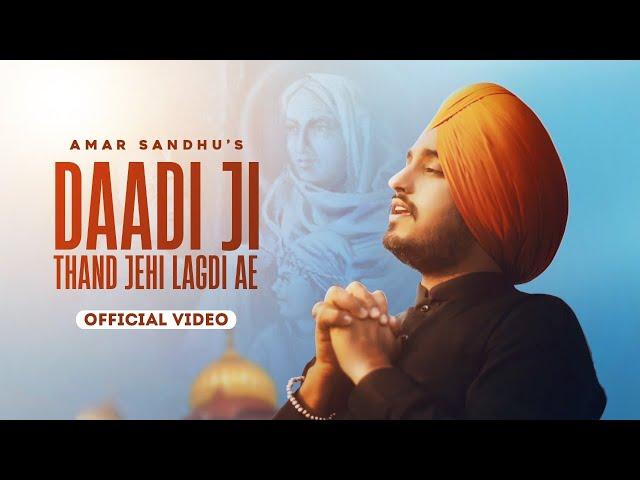 Daadi Ji Thand Jehi Lagdi Ae (ਦਾਦੀ ਜੀ) Amar Sandhu | Inder Pandori | MixSingh