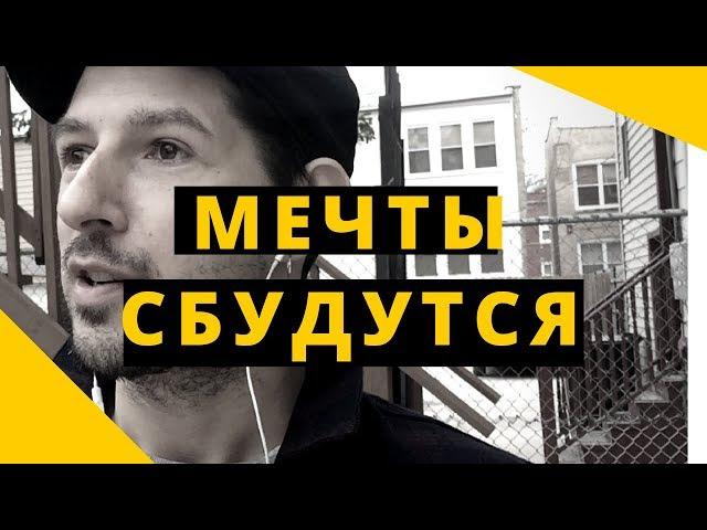 Мечты сбываются. Джулия Кэмерон - Путь Художника