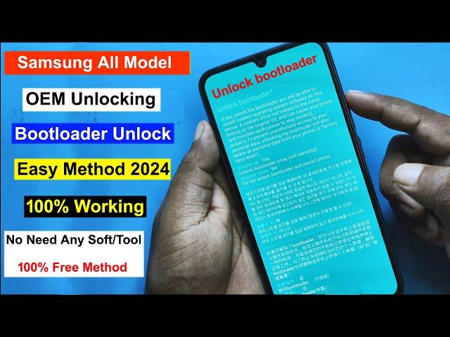 How To Bootloader Unlock Samsung Phone | OEM Unlock Samsung All Model Bootloader Unlock Samsung