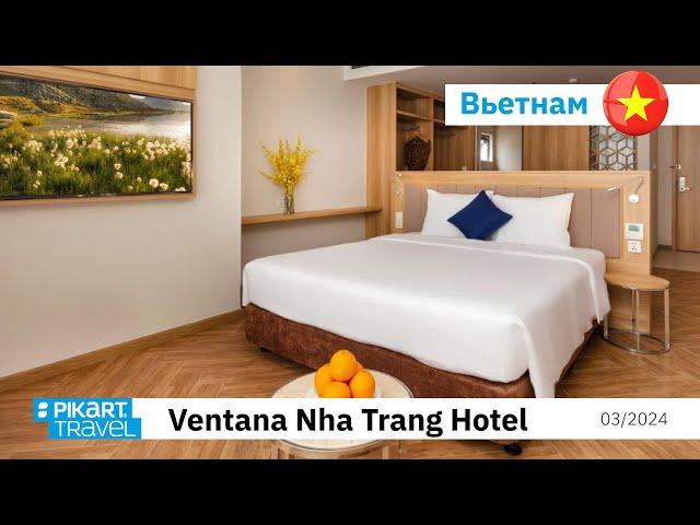 Ventana Nha Trang Hotel (обзор отеля)