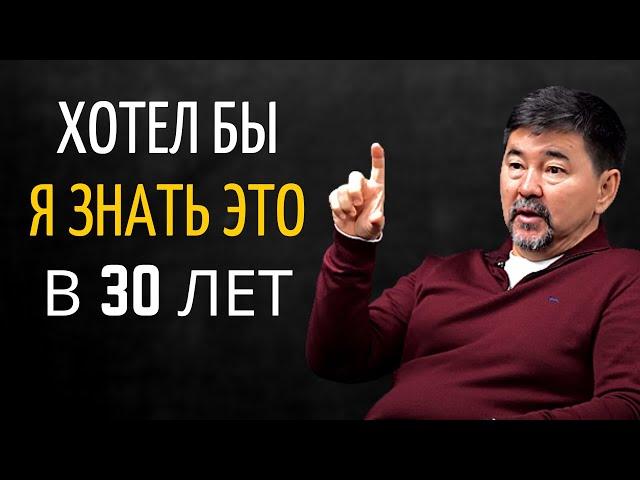 Как начать свой бизнес и уйти с нелюбимой работы | Маргулан Сейсембаев