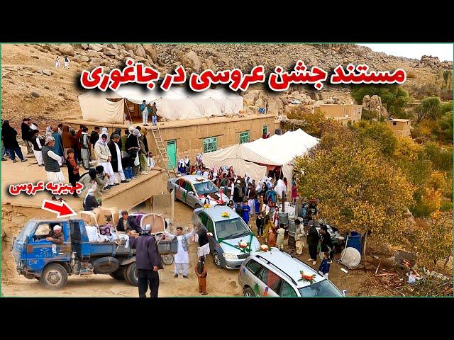 رسم و رواج های جشن عروسی مردمان جاغوری در این ویدئو Wedding Party In Jaghori-Afghanistan ️