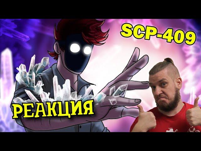 SCP-409 Инфекционный кристалл | РЕАКЦИЯ НА ДЕТЕКТИВА ВОЙДА