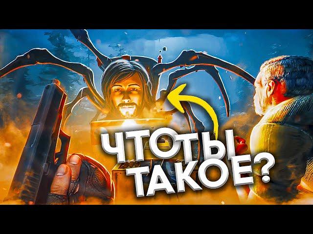 11 ПОТРЯСНЫХ ПАСХАЛОК В ИГРАХ!