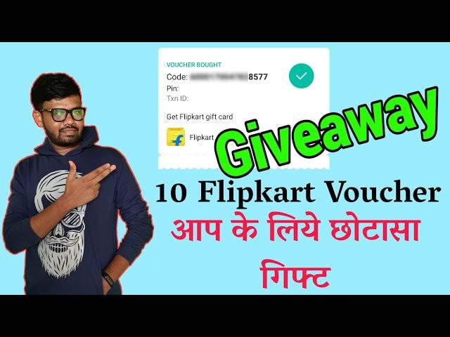 Giveaway 10 Flipkart Voucher | Celebration 5k YouTube Family | Giveaway | Dipak Shelar