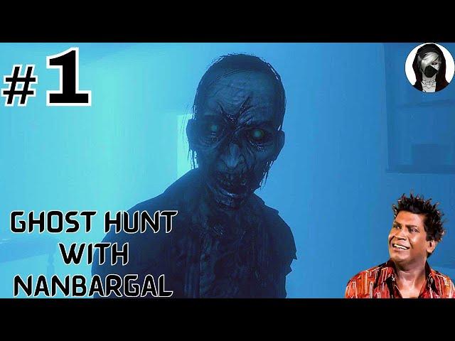 Phasmophobia Let's play - 1 #tamil Ghost hunt with nanbargal.