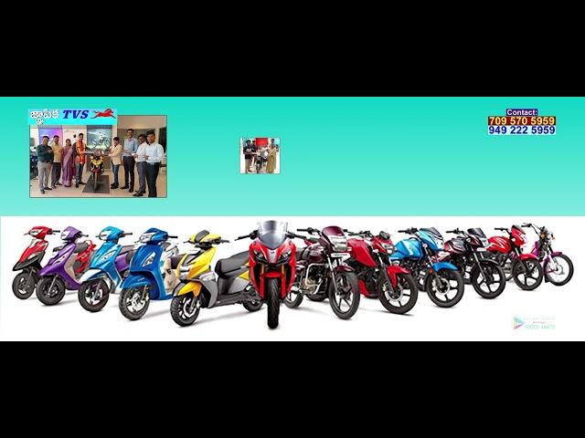 Gnapika TVS Eluru | TVS Showroom AD Telugu | Theatre Ad | Delight Media