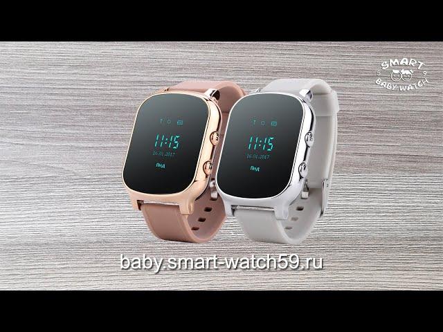 Видеообзор модели Smart Baby Watch GW700(T58)