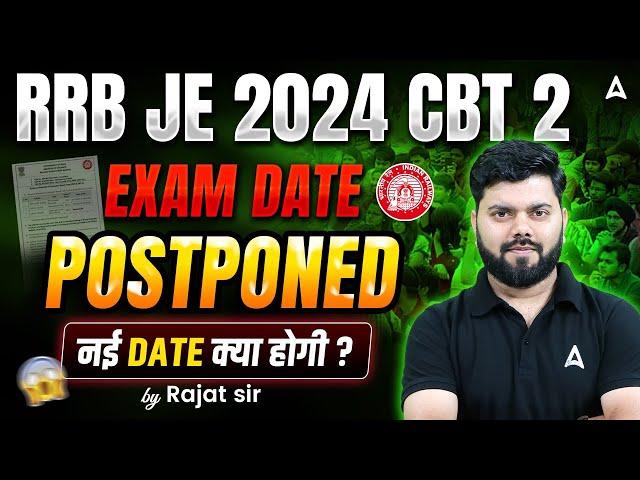 RRB JE CBT 2 Exam Date Postponed | RRB JE Exam Date 2024 Latest News