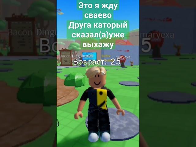 что сказать жиза #реки #roblox #активвернись #ютуб #видео #лайкосик #tiktok  #fgggf56hfh