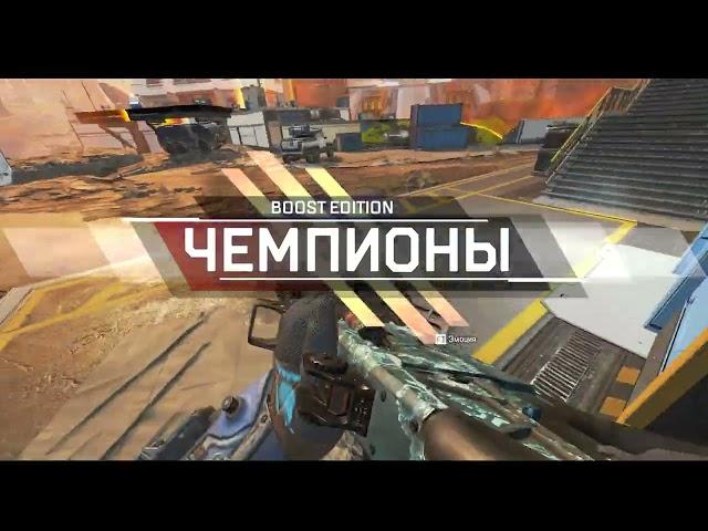 Apex Legends | Даже нубасики могут выиграть в паблике, если в лобби нет предейторов