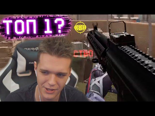 САМЫЙ СИЛЬНЫЙ АИМ в WARFACE?! - НАВОДИТСЯ на ДРУГОГО ПОКА ПЕРВЫЙ ЕЩЕ ЖИВ!