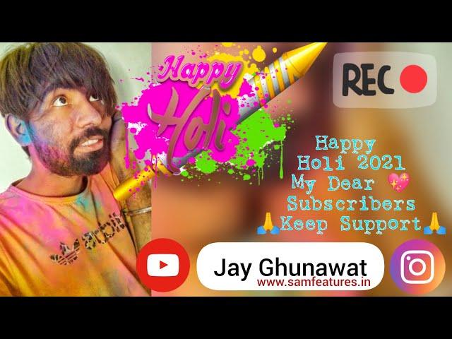 Happy Holi 2021  Jay Ghunawat | Online Earning Series Start Tutorial & Article