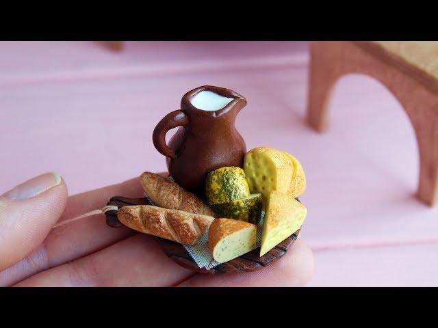 Miniature cheeses, bread, a jug of milk. 1:12 scale.Tutorial. DIY. Миниатюрные сыры, хлеб и кувшин.