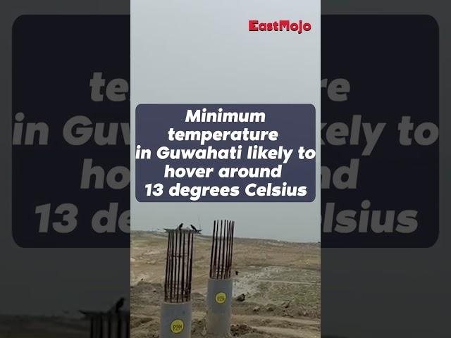 Dense fog engulfs Guwahati #guwhati #fog #assam #winter #shorts