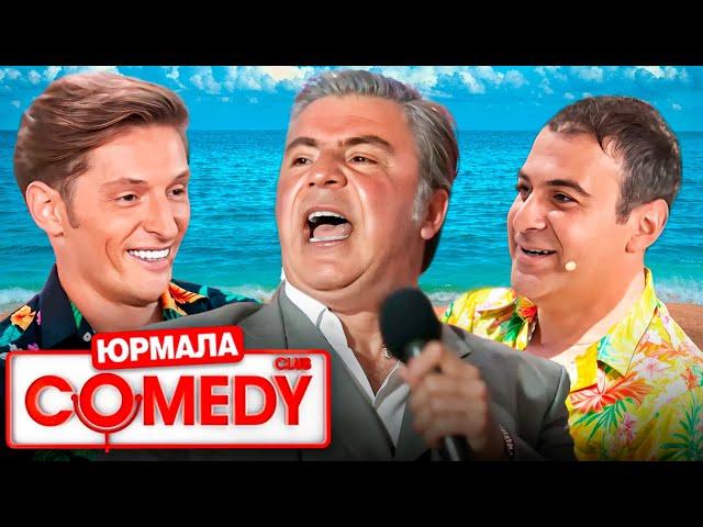 Comedy Club в Юрмале - Сосо Павлиашвили и Демис Карибидис, Гарик Мартиросян, Воля