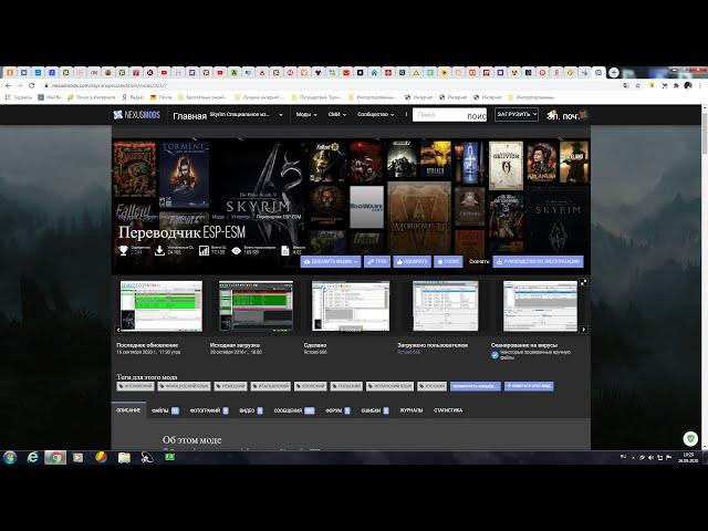 Fallout 4  Переводчик ESP-ESM  как переводить файлы на русский язык