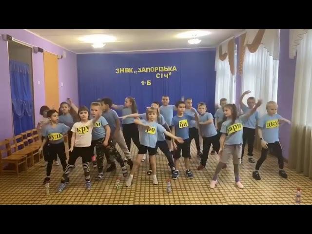 Всеукраинский конкурс для школьников «The best Fun up JuniorZ»