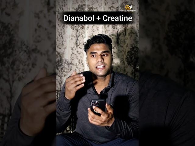Creatine Vs. Dianabol | Creatine With dianabol #Shorts #youtubeshorts #shortvideo