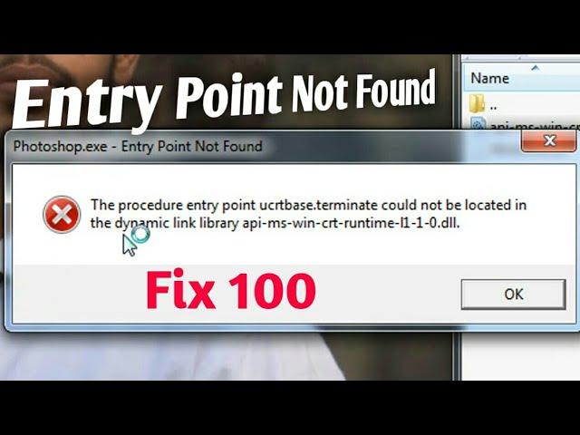 The procedure entry point ucrtbase.terminate could not be located in the dynamic link library api-ms