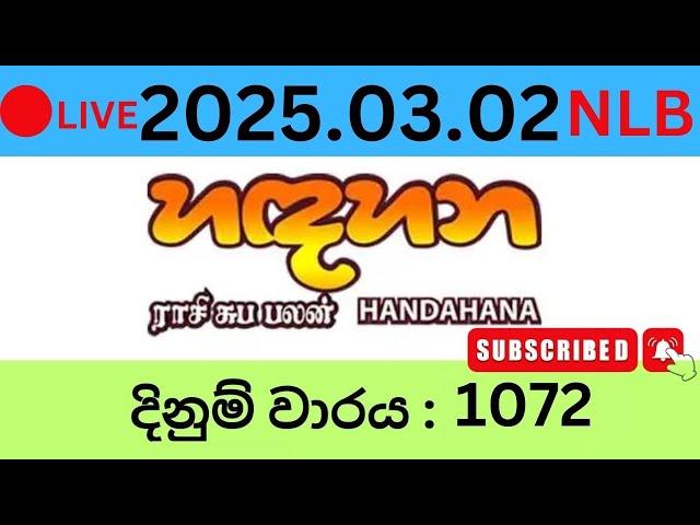 Hadahana 1072 2025.03.02 Lottery Results Lotherai dinum anka 1072 NLB Jayaking Show