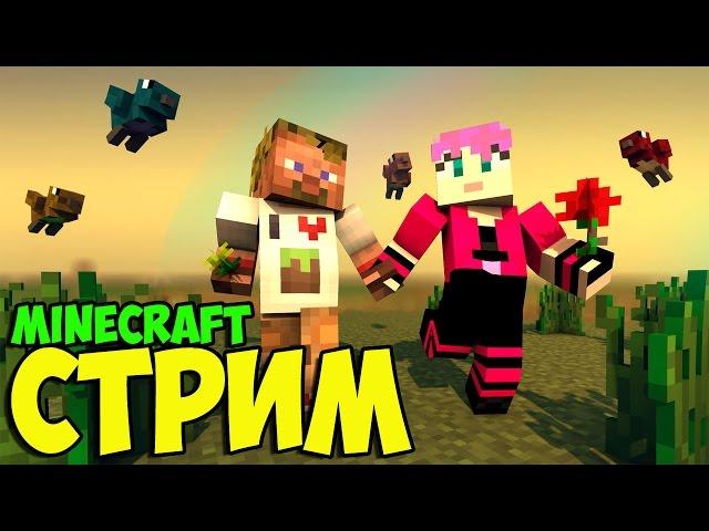 Стрим   Minecraft Bed Wars и Весёлые гонки - DILLERON 