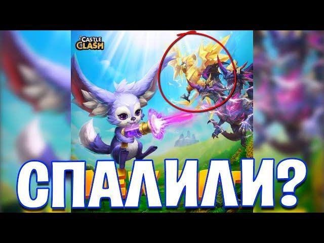 NEW PET MOUSE/RABBIT! AND NEW HERO! SNEAK PEEK CASTLE CLASH