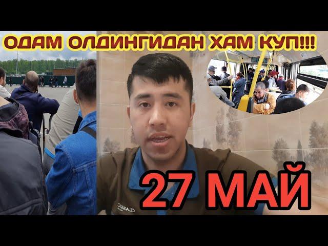 Патентга одам олдингидан хам купайди..