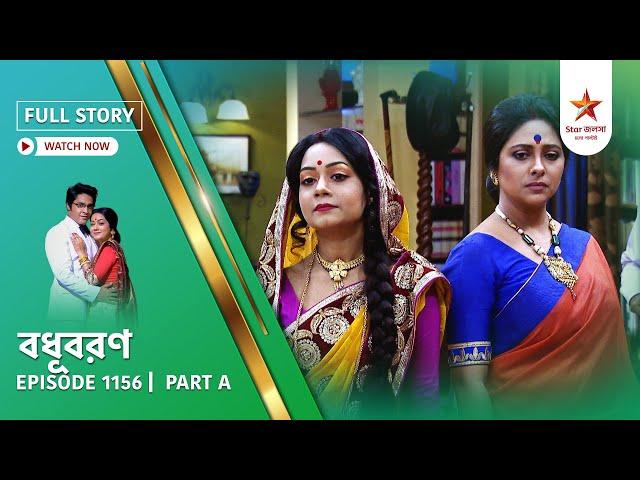 Full Story | Bodhuboron | Episode 1156 | Part A