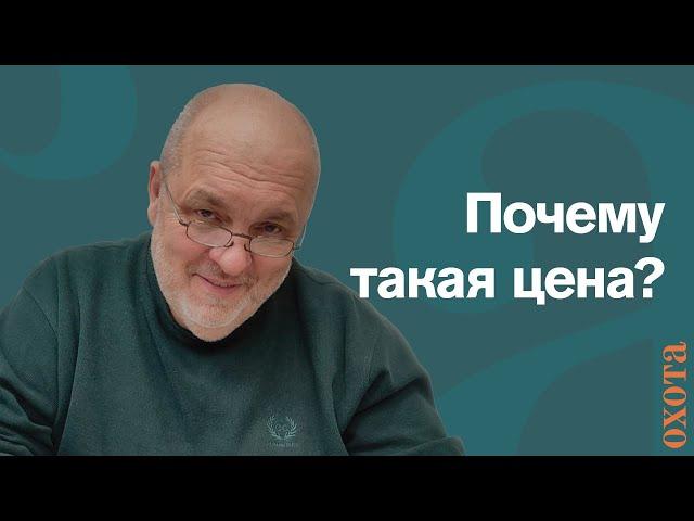 Почему такая цена? Валерий Кузенков, о стоимости путевок.