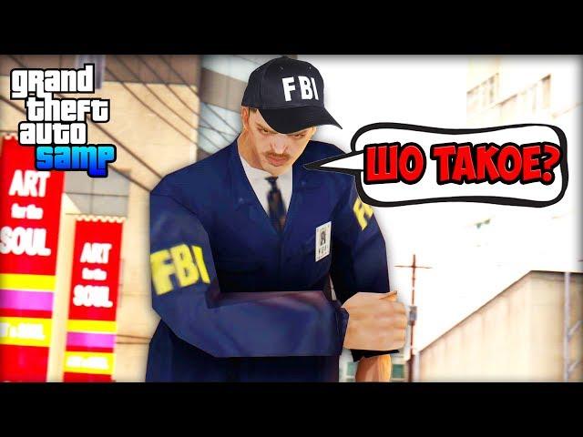 Как Вступить в ФБР на Arizona RP! - Путь Лидера GTA SAMP #22