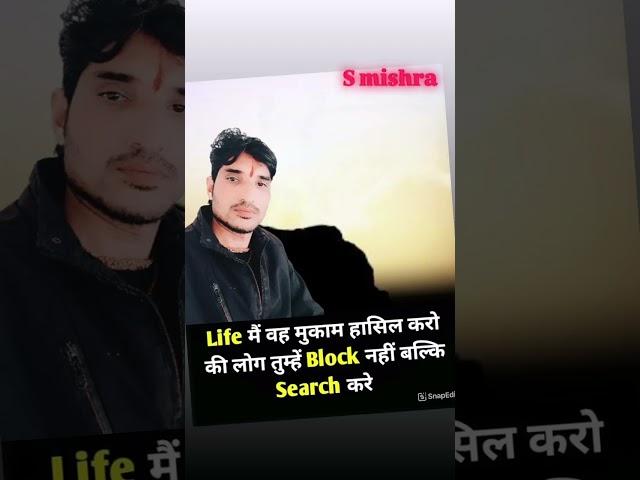 shailesh mishra