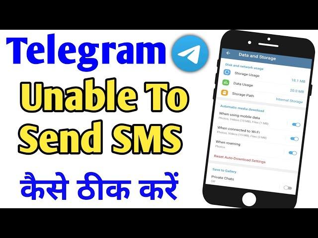 Telegram Unable To Send SMS Please Try Again Later Is Problem Ko Kaise Theek Kare