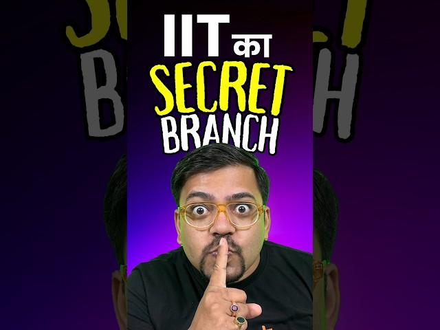 Secret branch in all BTech Colleges#btech #mtech #integrated #iit #jee #jee2025 #iitjee #branch