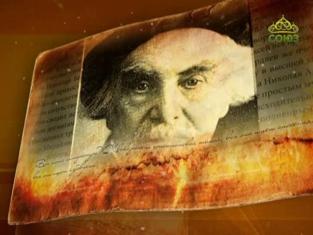 Простые истории. Бердяев Николай Александрович