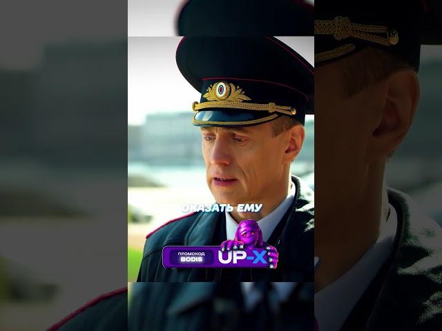 Генерал готов поручиться за майора  #фильмы #кино #сериалы