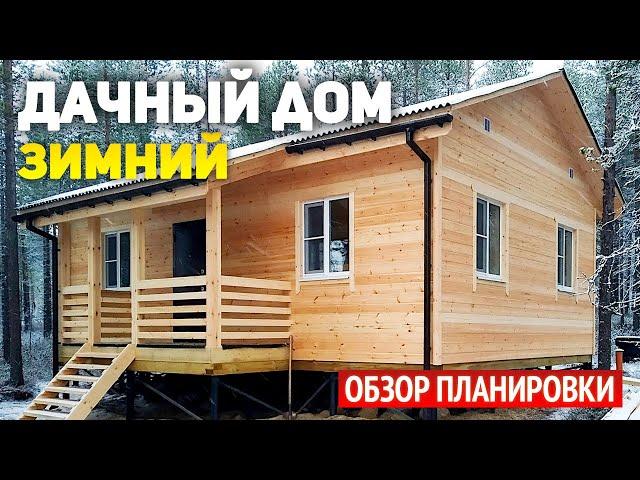 Проект каркасного дачного одноэтажного дома 6х9 с крыльцом: кухня гостиная, 2 спальни, санузел, холл