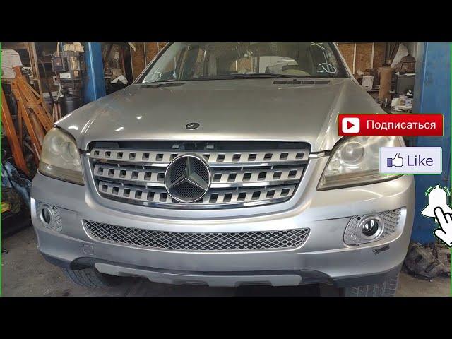 Mercedes ML350 W164 Как снять бампер  Mercedes ML 350 W164 removal bumper