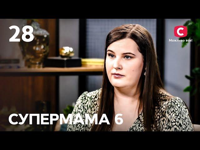 Мама за порядок Таня зациклюється на чистоті – Супермама 6 сезон – Випуск 28